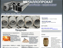 Tablet Screenshot of metallink.ru